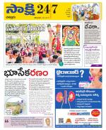 Chittoor District
