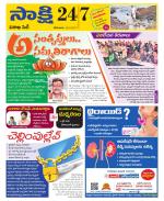 Visakhapatnam District