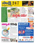 SPSR Nellore District