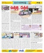 Visakhapatnam Constituencies Old