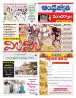 Mancherial District