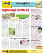 SPSR Nellore Constituencies