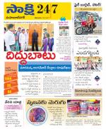 Mahabubnagar District