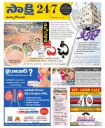 East Godavari District