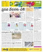 Mahabubnagar Constituencies