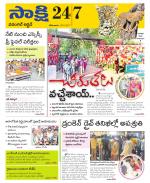 Hanamakonda District