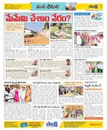 Visakhapatnam Constituencies