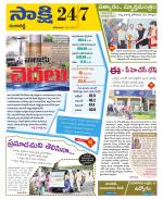 Ranga Reddy District