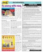 Anantapur Constituencies