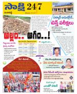 Sangareddy District