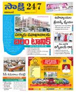 Vikarabad District