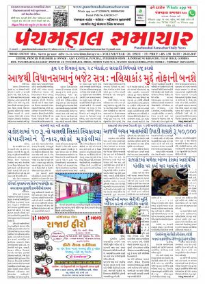 PMS-20-02-2017