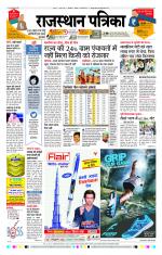Bhilwara