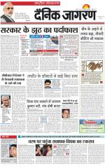 Dainik Jagran