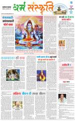 The Navodaya Times Magazine 