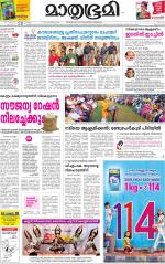 Kannur (includes Kasargod)