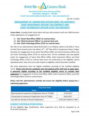 Canara Bank Recruitment 2017 for 03 Officer Posts 