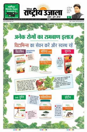 Sunday February 19 2017