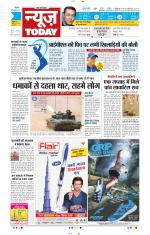 NewsToday,Jaipur
