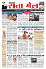 MEERUT EDITION