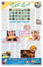 Health And Lifestyle - Saturday