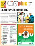 Bangalore - Malleshwaram