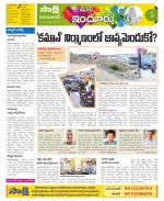 Nizamabad Constituencies