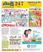 Jayashankar District