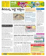 Nalgonda Constituencies