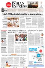The New Indian Express-Vellore