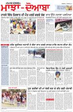Punjabi Tribune (Majha/Doaba)