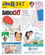 Chittoor District