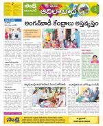 Adilabad Constituencies