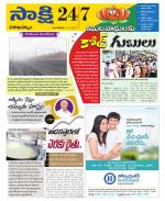 Visakhapatnam District - Old