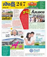 Visakhapatnam District