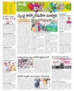 Khammam Constituencies