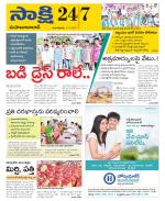 Mahabubabad District