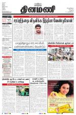 Dinamani - New Delhi