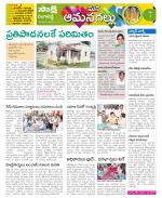 Ranga Reddy Constituencies