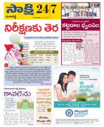 Ranga Reddy District