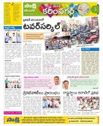 Karimnagar Constituencies