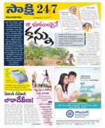 Vijayanagaram District