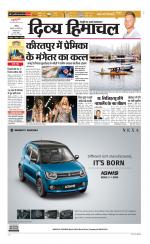 Divya Himachal Chandigarh+Mera Shimla +Aastha