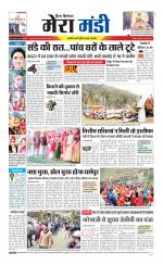 Divya Himachal Dharamsala+Mera Mandi +Aastha