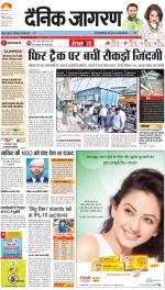 Agra Hindi ePaper, Agra Hindi Newspaper – InextLive