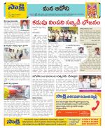 Kurnool Constituencies