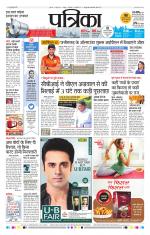 Patrika Bhilai