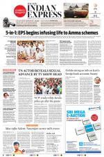 The New Indian Express-Tirunelveli
