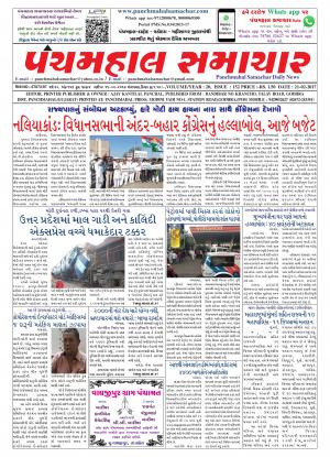 PMS-21-02-2017