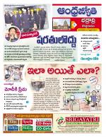 BHADRADRI KOTHAGUDEM